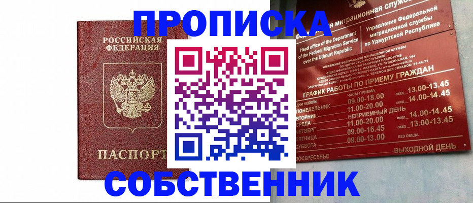 регистрация для школы в Абдулино