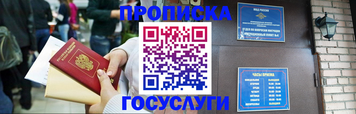найти адрес прописки в Абдулино